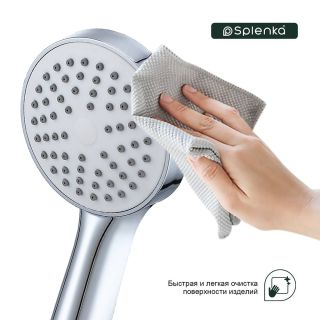 Лейка для душа Splenka S450.02 хром